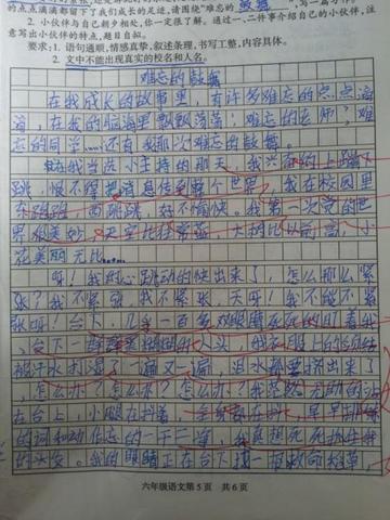 难忘的一个人800字作文（最难忘的人满分）