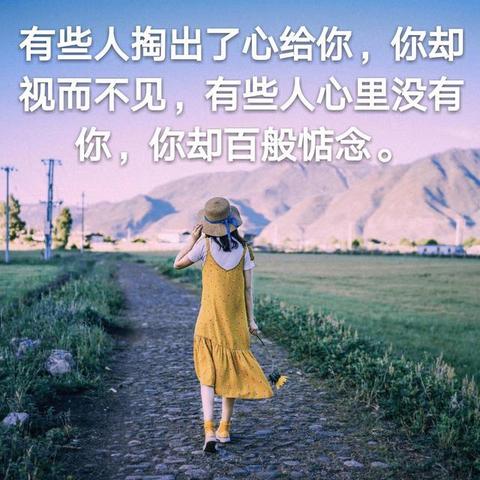 一个人孤独的文案短句（深夜孤独惊艳的寄语）