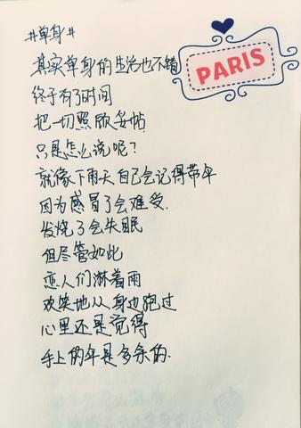 赞美青春美好的句子唯美短句（关于青春的唯美长句说说）