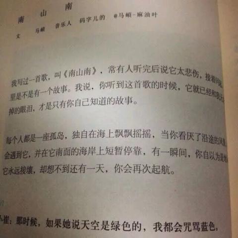 小说让人惊艳的语录或文案（唯美惊艳的段落摘抄作文大全）