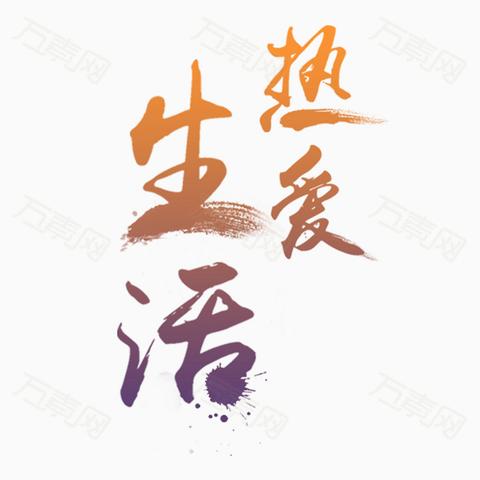 温柔且治愈的句子（生活的正能量文案赠言）