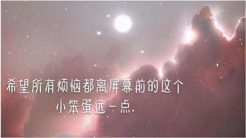 三观超正超干净的文案（高级温柔干净短句短文）