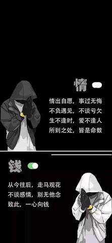 一句话成熟文案（很成熟的短句警句）