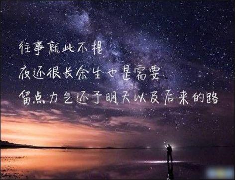 正能量励志的句子经典语句（阳光简短励志正能量短句诗句）