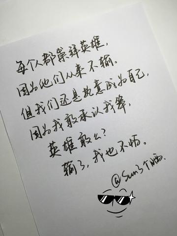 深度哲理的文案短句（很惊艳的哲理唯美生活问候语）