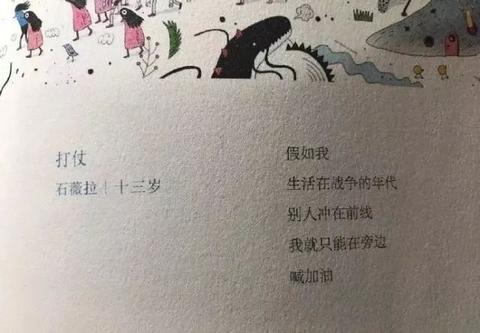 自我治愈的简短句子（干净暖心8字摘抄）