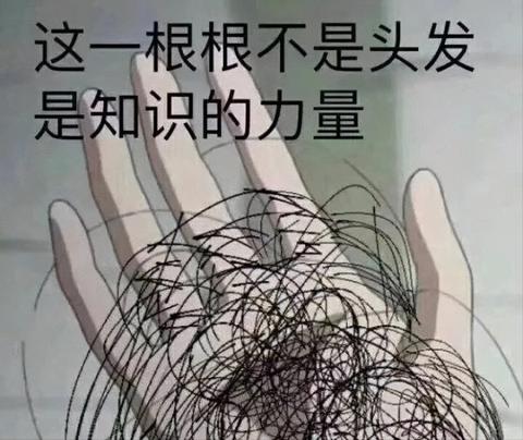 一听就脑子有病的搞笑文案（搞笑短句接地气诗句）