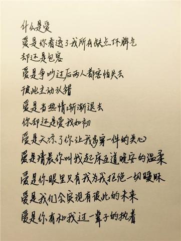 文艺到爆的情话句子（文艺告白小短句赠言）