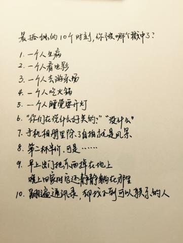 爱情文案短句唯美（唯美治愈温柔惊艳的话语）