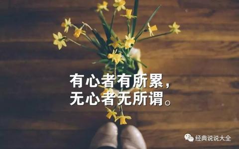 自己心酸憋屈的句子（特别伤感让人看了想哭的长句）