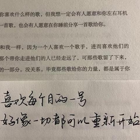 高级温柔文案短句（超级治愈的句子简短大全）