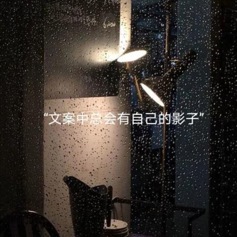 很失望的短句文案（深夜失望到极致的寄语）