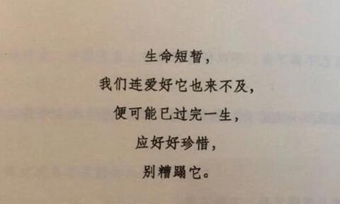 扎心泪崩句子（句句扎心催泪的伤感短句诗句）