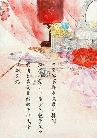 淡雅唯美古风意境句子风景（清新脱俗的唯美佳句）