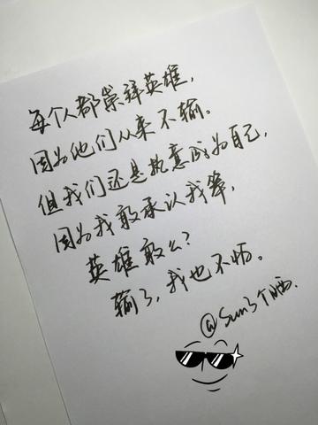 一句话暖心文案（英文暖心书摘）