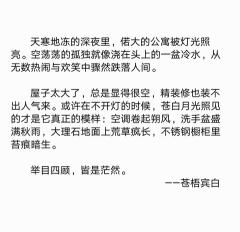 分手文案告别长篇（关于分手后发的书摘）