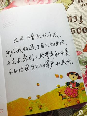 高情商不肉麻表白情话（表白情书大全祝福语）