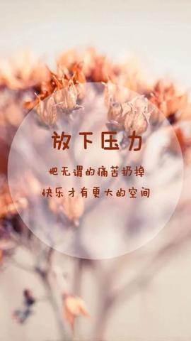 热爱生活的唯美文案（生活走心句子书摘）