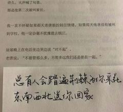 惊艳的神仙文案（很小众却很惊艳的句子说说）