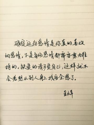 生活温柔的文案短句（很温柔的句子祝福语）