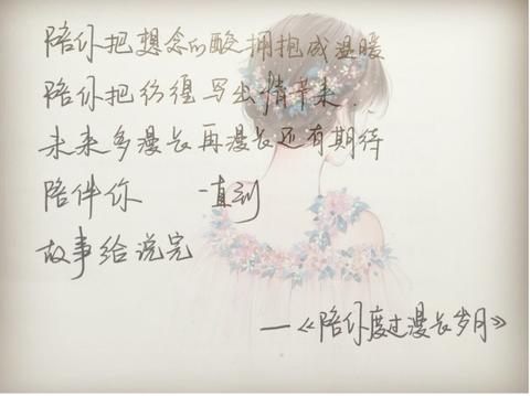 委婉含蓄表达伤感的句子（略显伤感的祝福语）