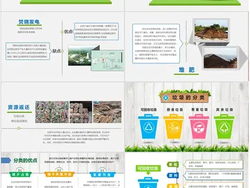 小学垃圾分类活动方案2022（小学垃圾分类活动内容）