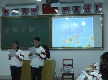 小学爱国主义教育主题班会教案2022（爱国主义教育主题班会总结）