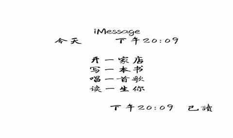 高级的表白文案（最真诚的表白情话长句）