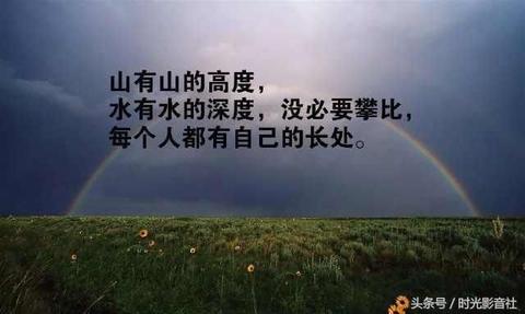 渐渐成熟的文案（成熟的年纪句子简短警句）