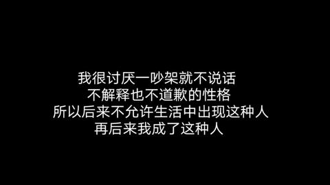 女生人间清醒的句子文案（冷漠且清醒的好句）