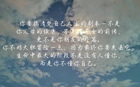 治愈系温柔短句（温柔的句子暖心好句）