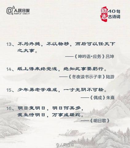 林语堂的幽默名言名句（哲思名句摘抄诗句）