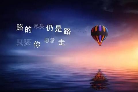 人间清醒的高级文案短句（心情不好励志金句）