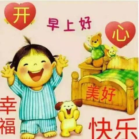 早安文案（早安治愈暖心话短句金句）