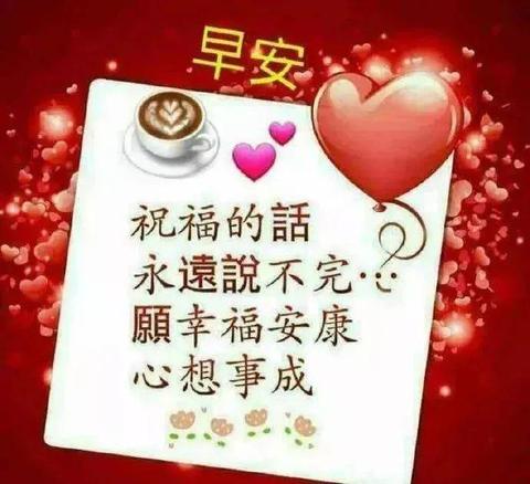 发朋友圈早安的句子正能量（祝早安心语唯美说说）