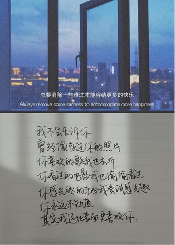 音乐文案句子温柔干净（暖心治愈的温柔祝福语）