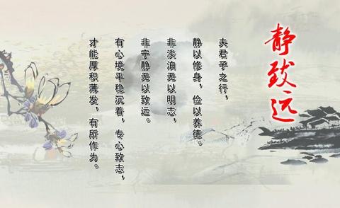 静心最高境界诗句佛语（静心的句子简短祝福语）