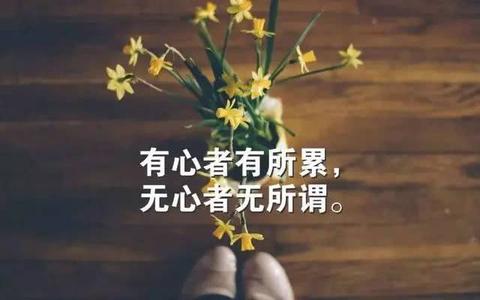 郭德纲人生哲理语录（富含人生哲理的句子摘抄问候语）