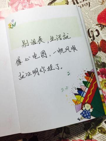 冬天温暖人心的唯美段落句子（温暖人心的简短名言）