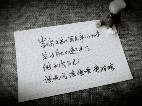 对生活理解很透彻的句子（哲理人生感悟金句）