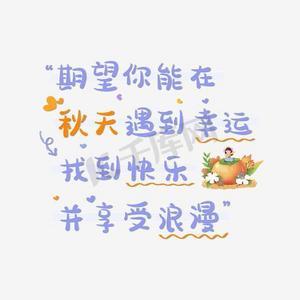 温柔浪漫的文案（情侣表达爱意的诗句摘抄）