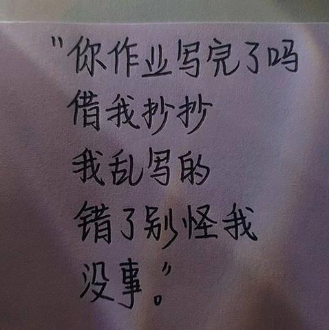 浪漫至死不渝类似的文案（至死不渝的浪漫短句好句）