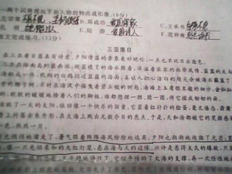 关于日落的爱情句子（关于日落的撩人情话短语）