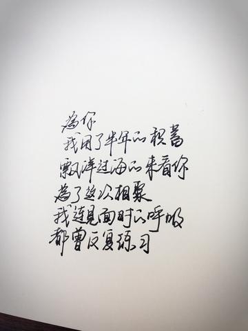 浪漫爱情句子短句（爱情语录长句）