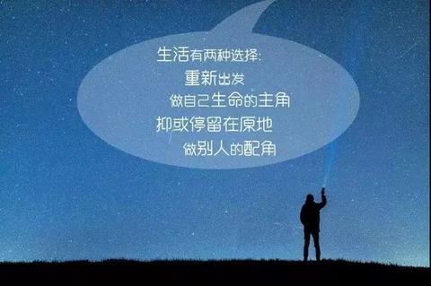 引人深思的文案短句（真实引人深思的句子语录）