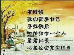 人生感悟的句子说说心情（心酸伤感人生感悟短语）