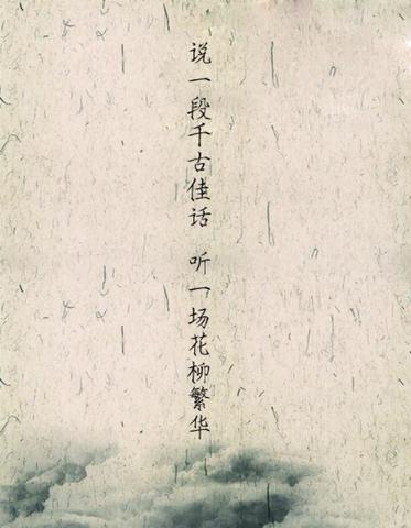 蕴含深意的古风句子（六个字的古风唯美诗句说说）