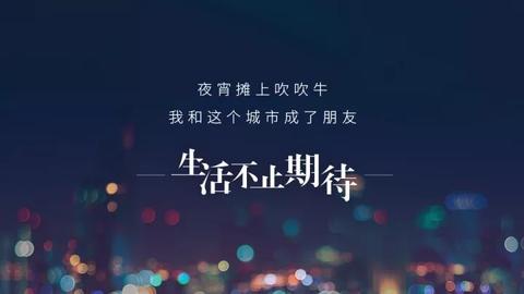 情感治愈系短文（适合深夜emo的高级情绪文案短句）