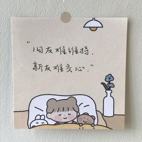 形容心动瞬间唯美的句子（心动和心定的文案短句书摘）