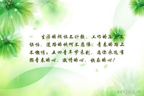 形容烦恼的优美句子（祝没有烦恼的暖心名言）